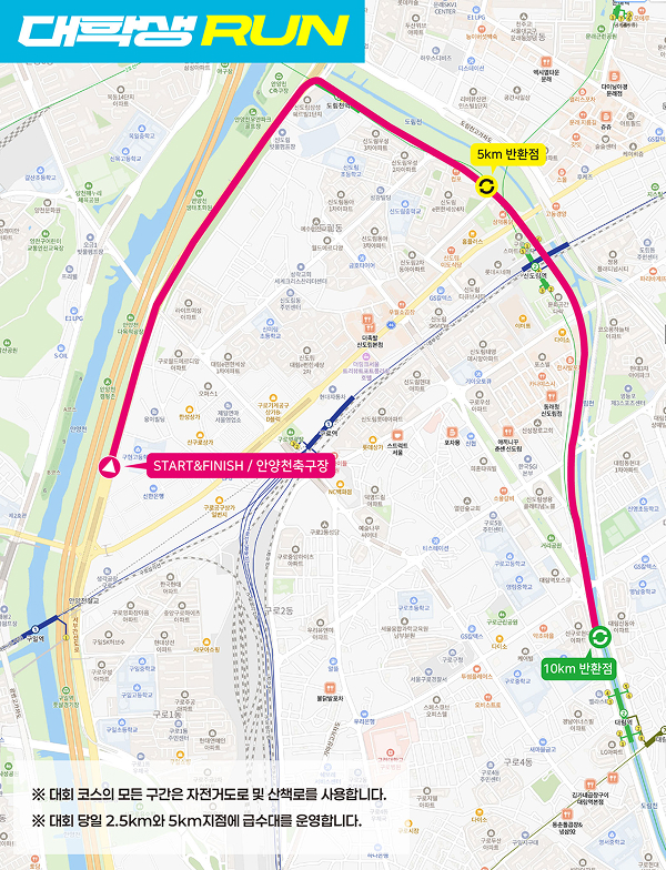 5Km 단거리 코스 이미지