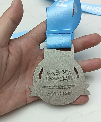 메달 뒷